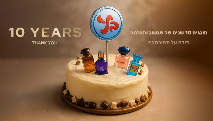 your-pharm-anniversary