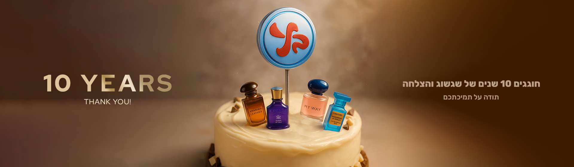 your-pharm-anniversary