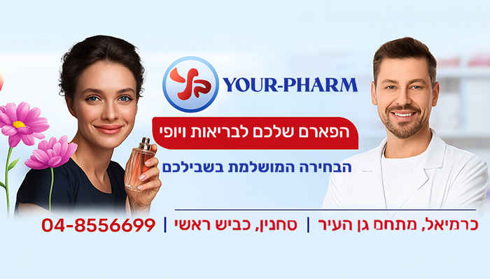 your-pharm