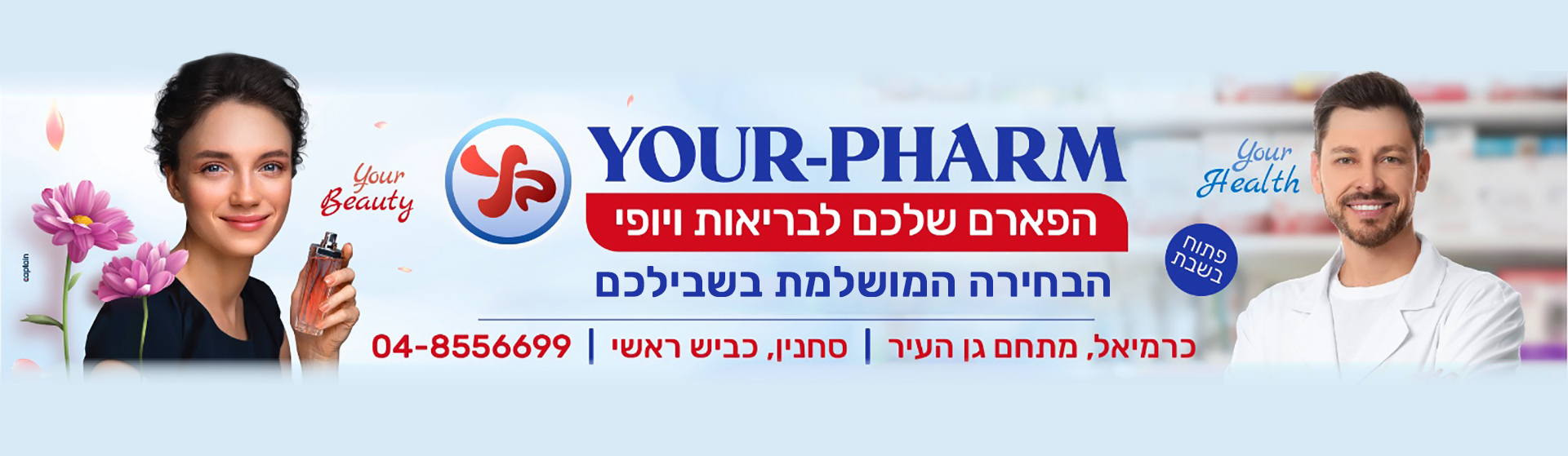your-pharm