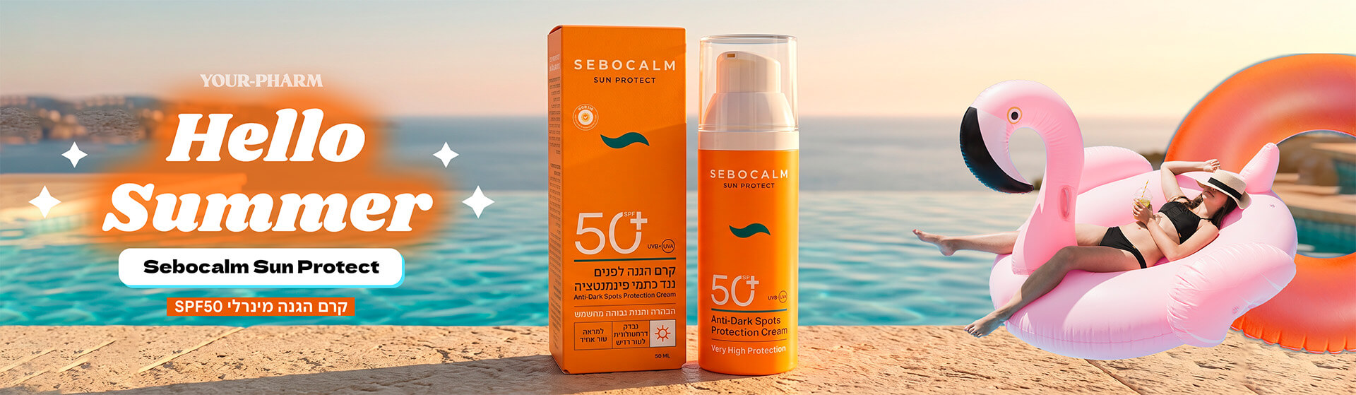 sebocalm
