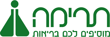 תרימה