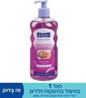 קמיל בלו סנסיטיב לפני השינה שמפו לתינוק 500 מ"ל YOUR-PHARM