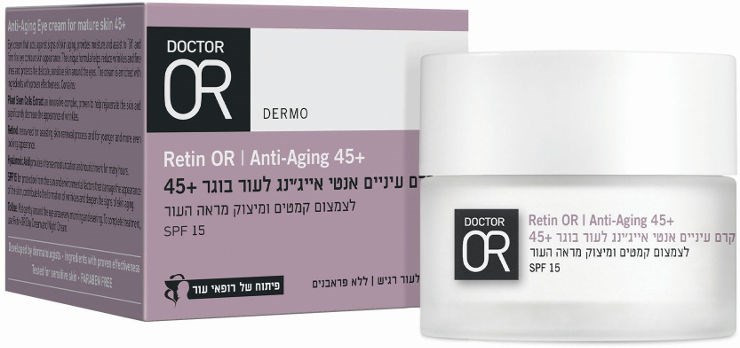 דוקטור עור  RETIN-OR קרם עיניים אנטי אייג'ינג לעור בוגר +45  SPF15