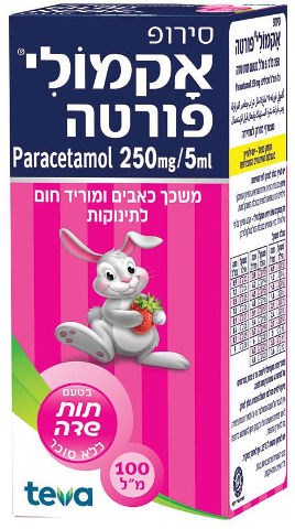 אקמולי פורטה בטעם תות שדה 250 מ