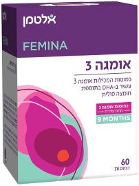אומגה 3 - 9 חודשים