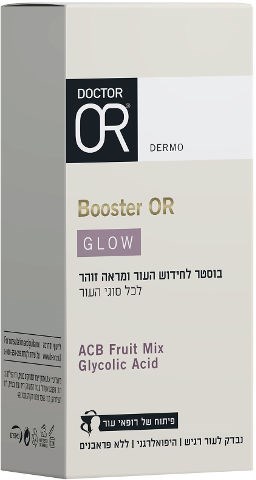 דוקטור עור בוסטר GLOW לחידוש העור ומראה זוהר
