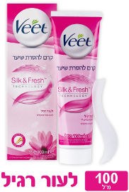 קרם להסרת שיער לעור רגיל