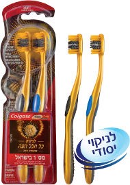 מברשת שיניים סיבי פחם וזהב 360 אופטיק ווייט לניקוי כל חלל הפה