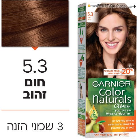 צבע לשיער קולור נטורלס 5.3 חום זהוב