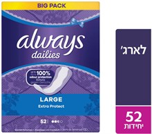 אולוויז מגיני תחתון לארג' YOUR-PHARM