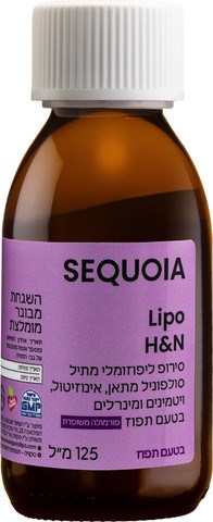 SEQUOIA Lipo H&N סירופ 125 מ