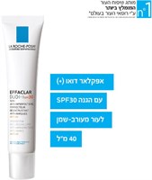 אפקלאר דואו פלוס עם הגנה SPF30 לעור מעורב-שמן YOUR-PHARM