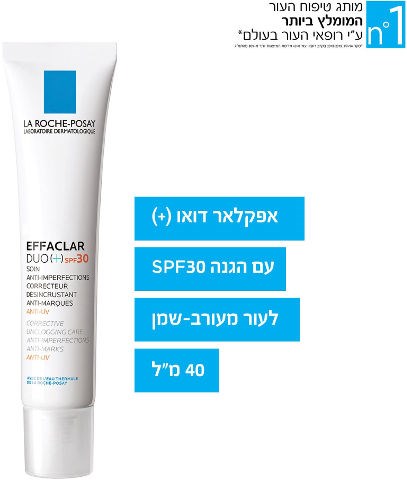 אפקלאר דואו פלוס עם הגנה SPF30 לעור מעורב-שמן