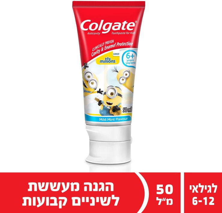 משחת שיניים ילדים מיניונים לגילאי 6+ לשיניים חזקות בטעם מנטה עדין