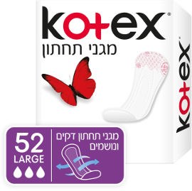 מגני תחתון לארג'