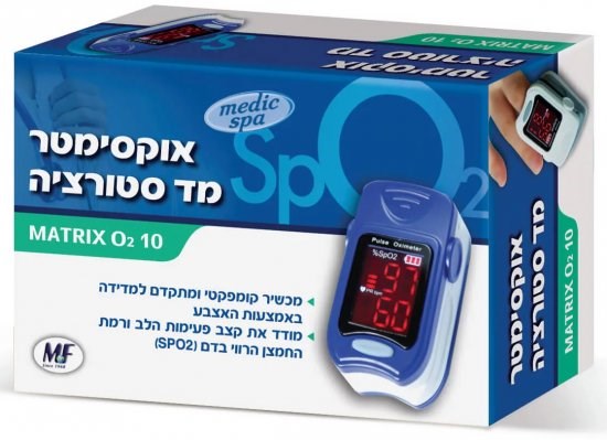 מד חמצן בדם (סטורציה)