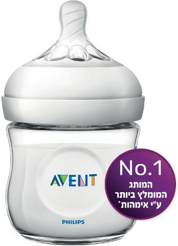 אוונט בקבוק נטורל חלבי עם פטמה מס' 1
