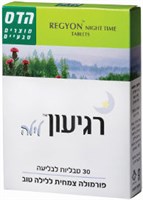 רגיעון לילה YOUR-PHARM