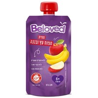 BELOVED מחית סקוויז - תפוח עץ ובננה YOUR-PHARM