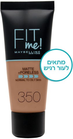 FIT ME MATTE PORELESS מייק אפ 350