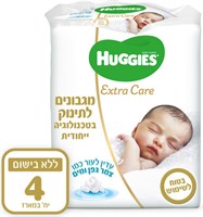 מגבונים לחים לתינוק עדין לעור כמו צמר גפן ומים EXTRA CARE YOUR-PHARM