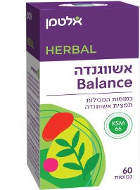 אשווגנדה