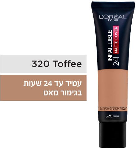 INFALLIBLE MATTE COVER מייק אפ 320