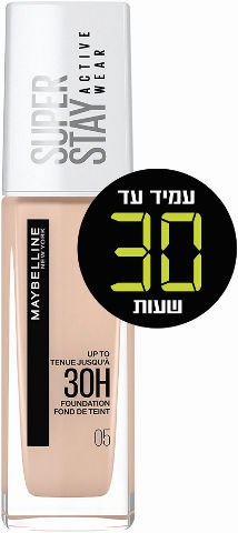 SUPERSTAY  מייק אפ עמיד עד 30 שעות 05
