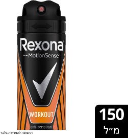 דאודורנט ספריי וורקאאוט לגבר