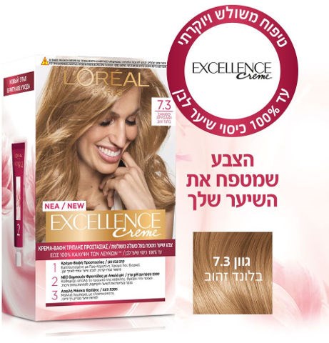 אקסלנס קרם צבע שיער 7.3 בלונד זהוב