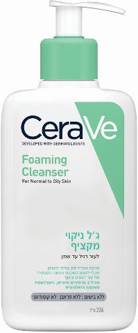 ג'ל מקציף לניקוי העור רגיל-שמן