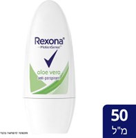 רקסונה דאודורנט רול און אלוורה לאישה YOUR-PHARM