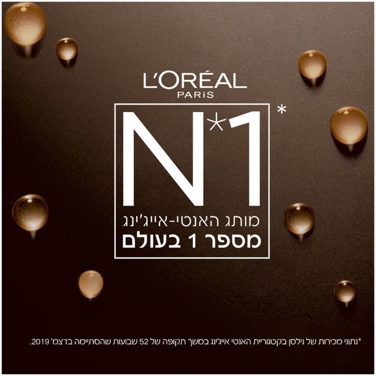 AGE PERFECT RENAISSANCE CELL RENEW קרם לילה
