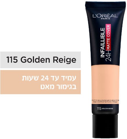 INFALLIBLE MATTE COVER מייק אפ 115