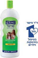 שמפו לילדים YOUR-PHARM