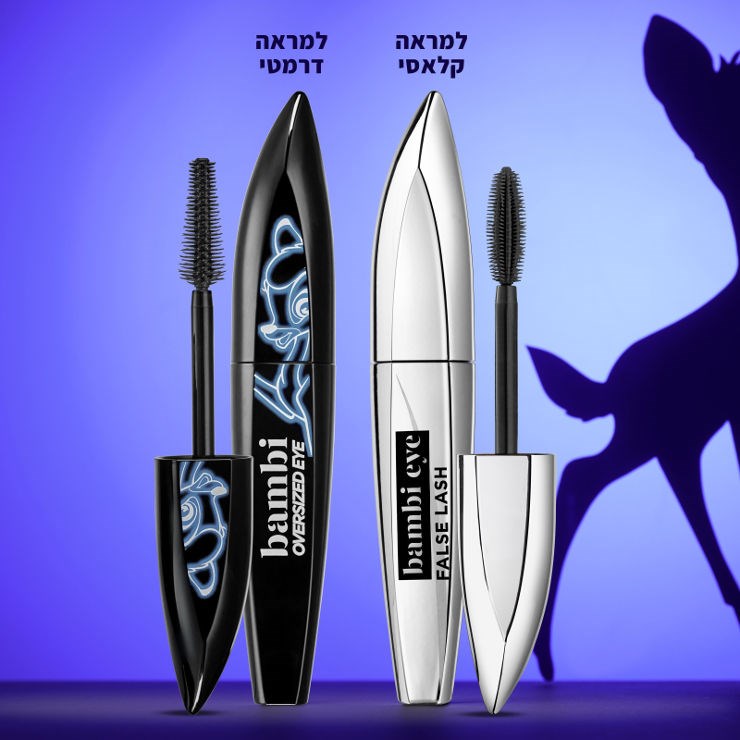 BAMBI OVERSIZE מסקרה