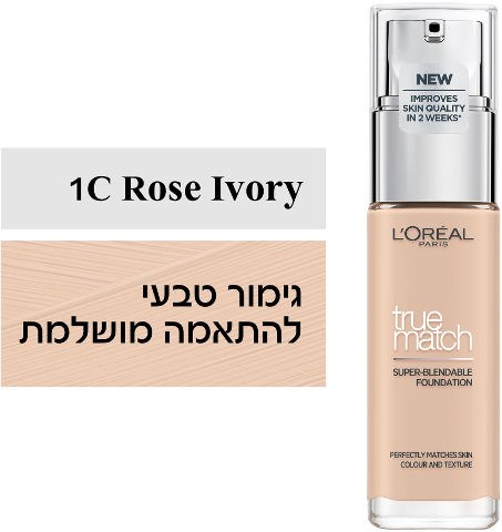 TRUE MATCH מייקאפ בגימור טבעי C1