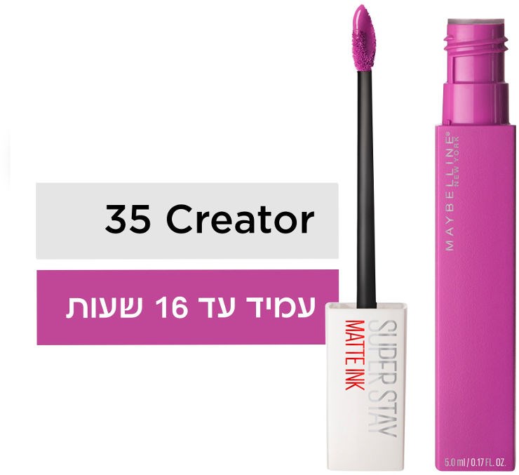 SUPER STAY MATTE INK  שפתון נוזלי 35