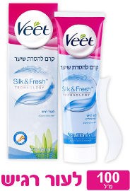 קרם להסרת שיער לעור רגיש