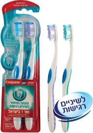 מברשת שיניים