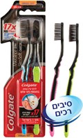 מברשת שיניים פחם YOUR-PHARM