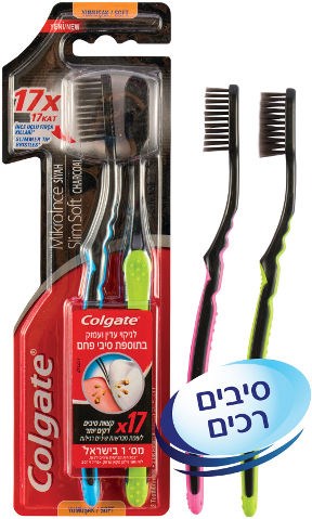 מברשת שיניים פחם