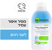 SIMPLY ESSENTIALS מסיר איפור 2 ב 1 YOUR-PHARM