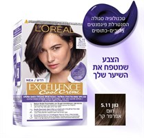 אקסלנס קרם צבע שיער 5.11 חום אפרפר קר YOUR-PHARM