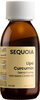 Lipo curcumim SEQUOIA סירופ 125 מ"ל YOUR-PHARM