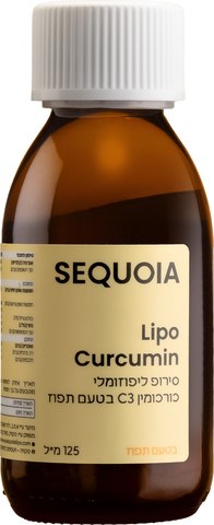 Lipo curcumim SEQUOIA סירופ 125 מ