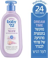 SENSITIVE קרם גוף לפני השינה YOUR-PHARM