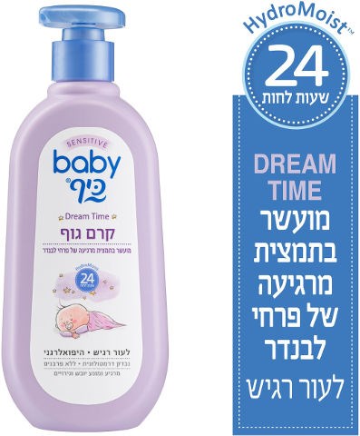 SENSITIVE קרם גוף לפני השינה