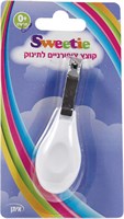 קוצץ ציפורניים לתינוק Sweetie YOUR-PHARM